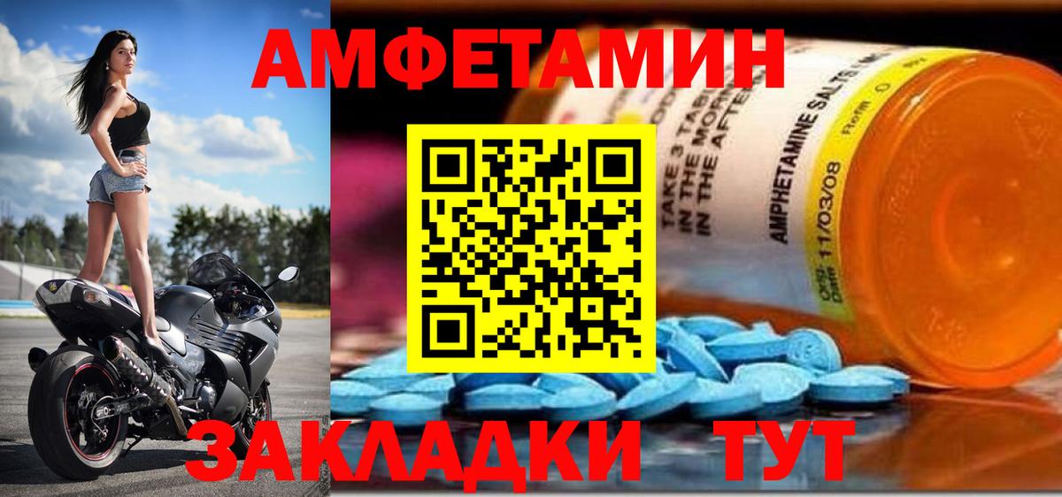 АМФ 97%  Вход с VPN  АМФ  Сибай 