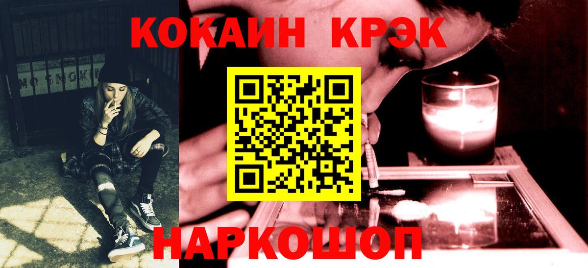 Кокаин Эквадор Сибай