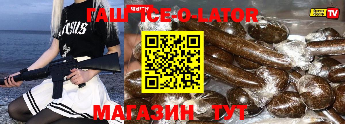 Сибай  ГАШИШ ice o lator  ГАШИШ гашик  Вход с VPN 