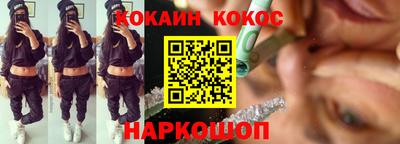 ешки Будённовск