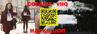 ешки Будённовск