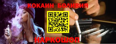 ешки Будённовск