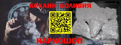 скорость Бузулук