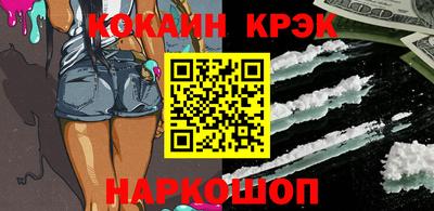 ешки Будённовск