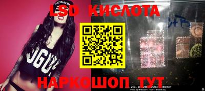 скорость Бузулук