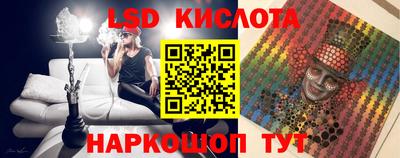 скорость Бузулук