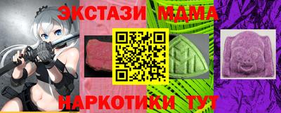 эйфоретик Бугуруслан