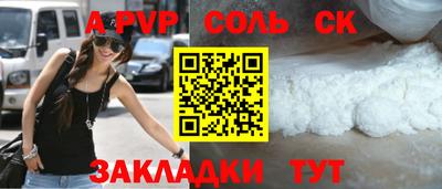 скорость Бузулук