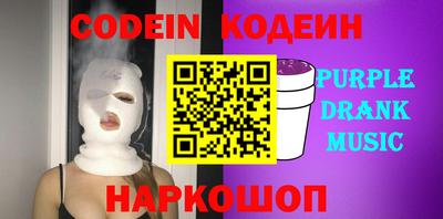 ешки Будённовск