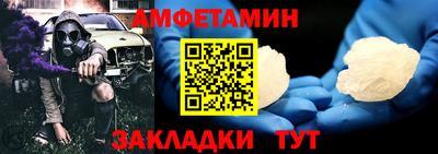 скорость Бузулук