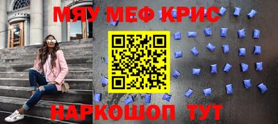 ешки Будённовск