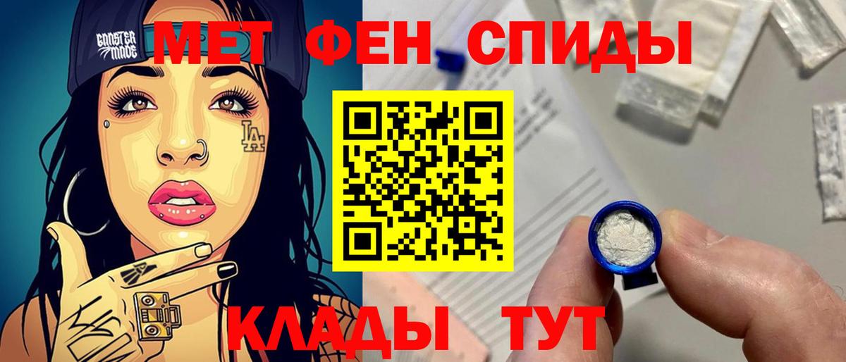 Первитин Декстрометамфетамин 99.9% Сибай