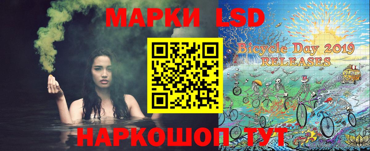 Сибай  Марки NBOMe 1,8мг  Марки NBOMe 1,8мг  Наркотические марки  Вход с VPN 